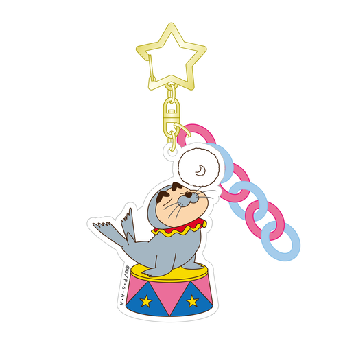 クレヨンしんちゃん アクリルキーホルダー シルクドカスカベ アシカ